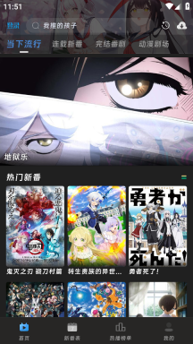 咕咕番安卓版(1)