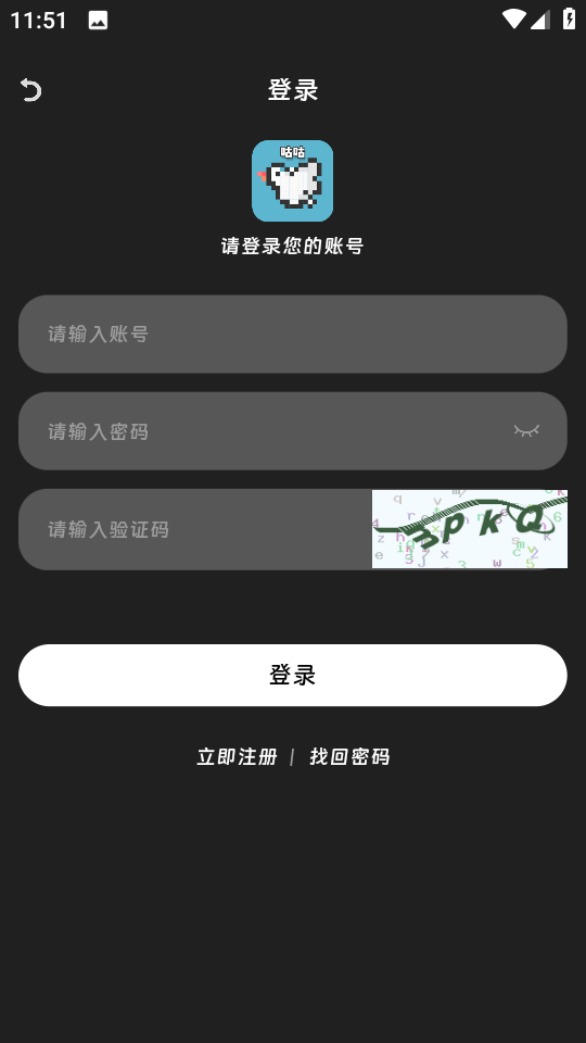 咕咕番安卓版(5)