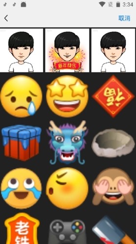 铛铛手机正版(1)