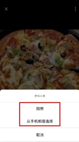 铛铛手机正版(2)