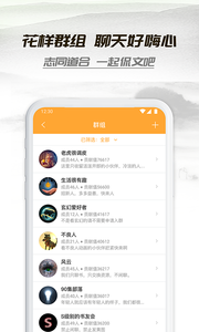 小书亭通用版(1)