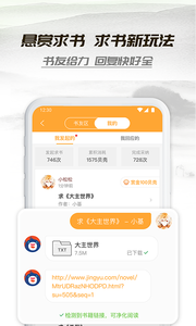 小书亭通用版(3)