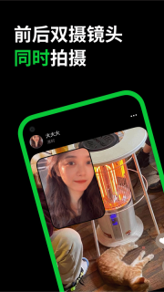 多闪免费版图1