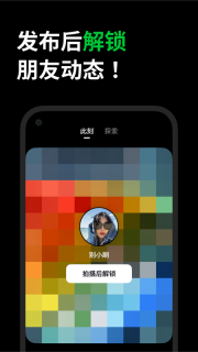 多闪免费版图2