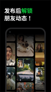 多闪免费版图4