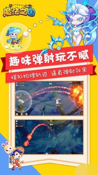 魔法之国游戏完整版图3