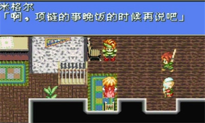 幻想传说游戏图1