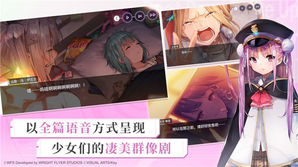 炽焰天穹手机正版图1