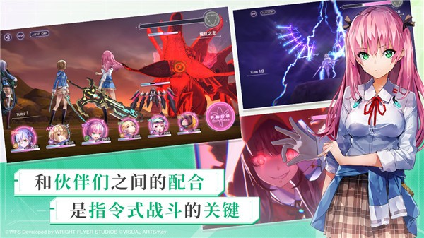炽焰天穹手机正版图2