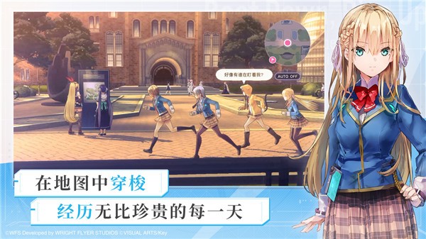 炽焰天穹手机正版图3