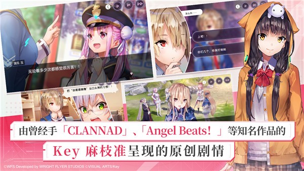 炽焰天穹手机正版图4