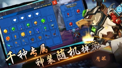 忍者无双战纪手机免费版图3
