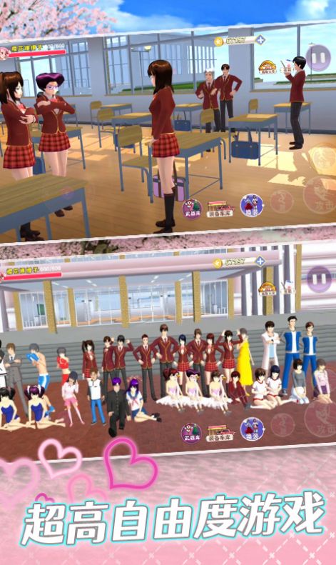 高中女子校园模拟器直装游戏版图3