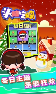 头脑吃鸡游戏绿色版图1