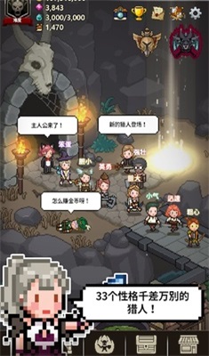 猎魔人物语手游直装版图3