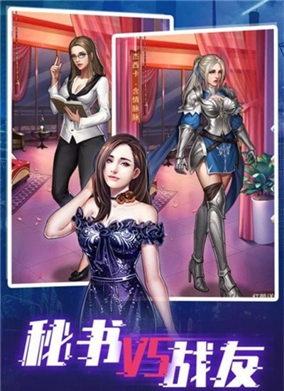 梦想之都游戏官方最新版图2
