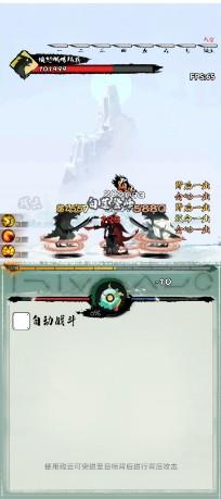 一指功夫梦最新免费版图1