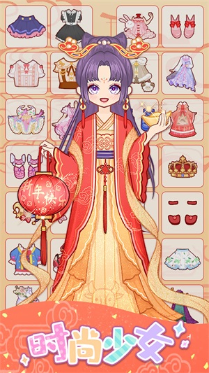 时尚少女游戏无广告版图3