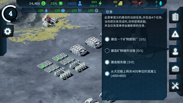 潘坦尼太空殖民地游戏官方版图1
