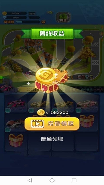 疯狂跑车游戏纯净版图2