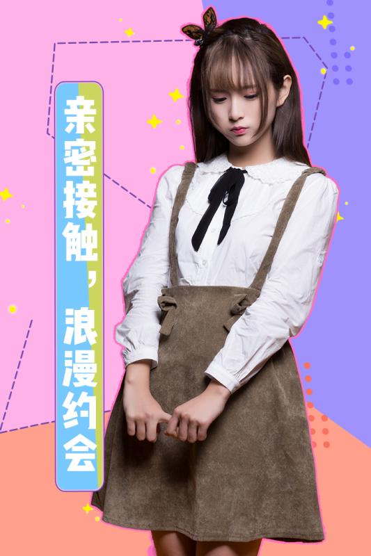 女神驾到免费版图1