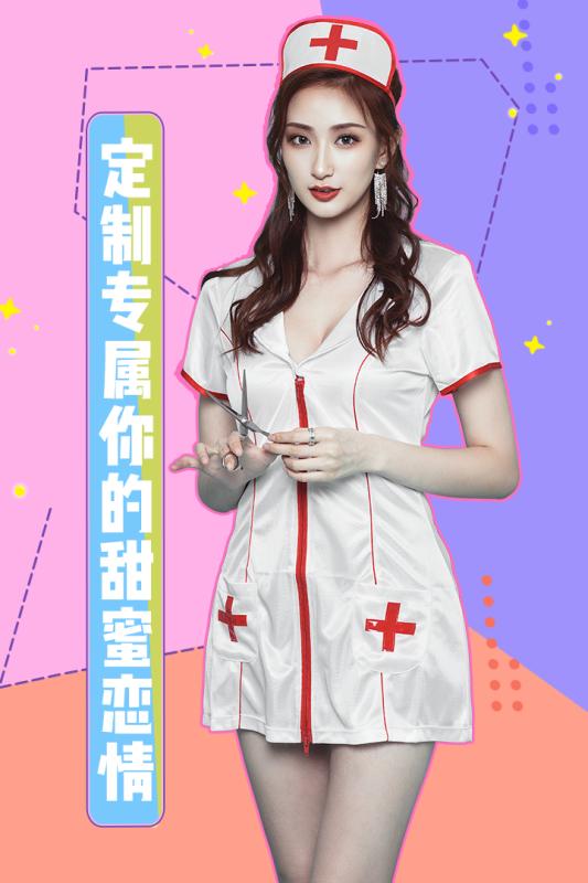 女神驾到免费版图2
