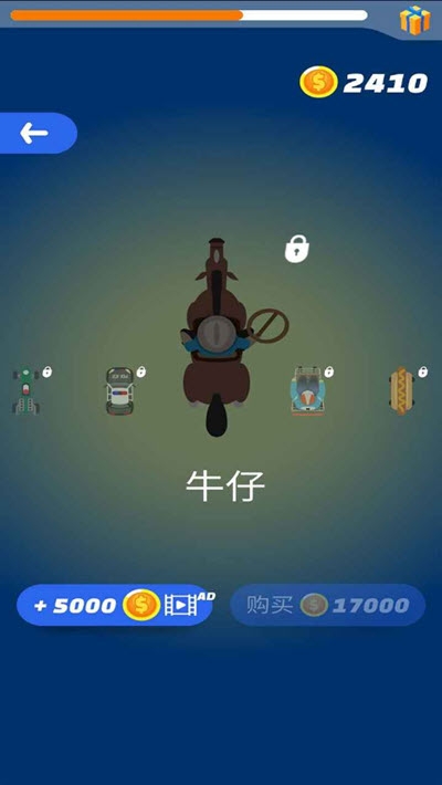 巅峰漂移直装版图1