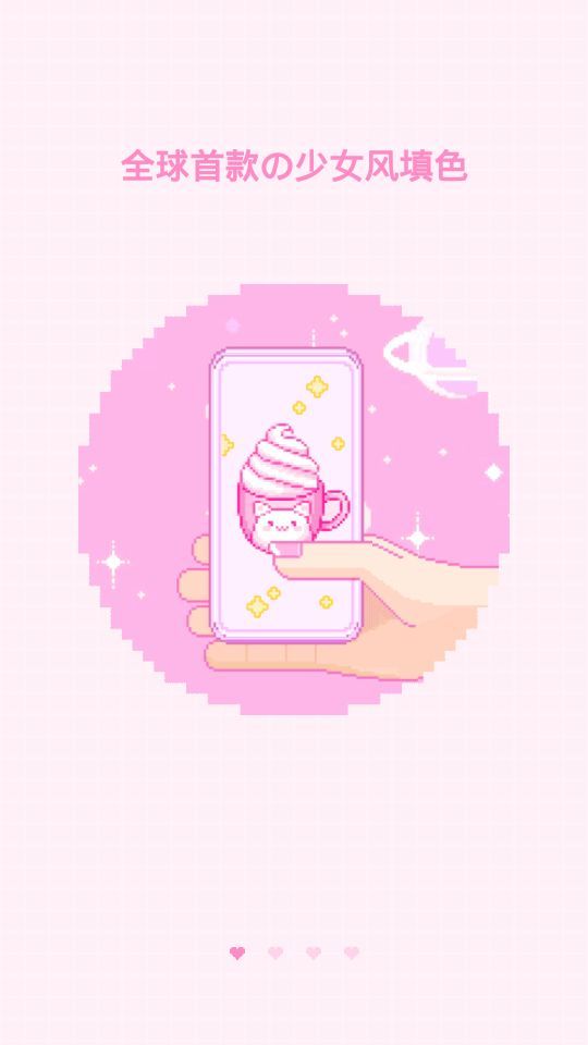 像素少女免费版图3