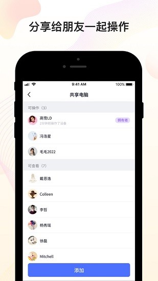 无界趣连官方正版图2