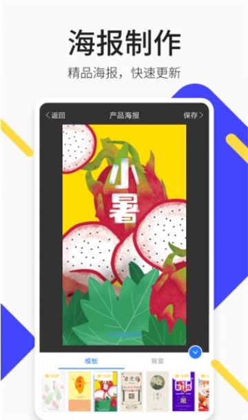 P图水印相机通用版图2