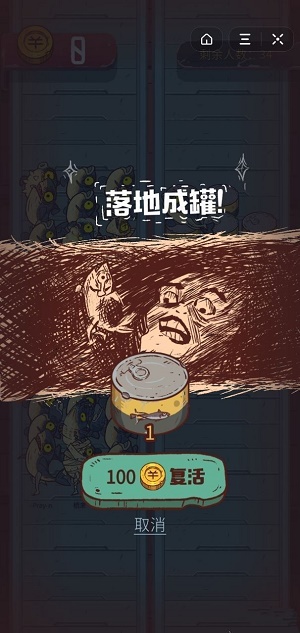 咸鱼之王挂机软件加速器原版(3)