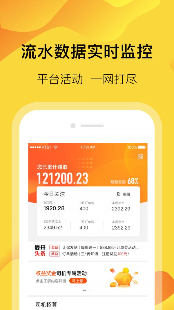 萝卜快跑安卓官方版图1