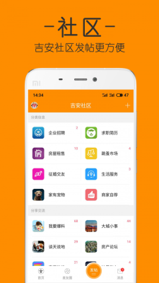麦地网官方版图2
