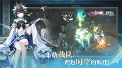 辉烬Embers安卓官方版图3
