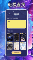 次元站台官方版图1