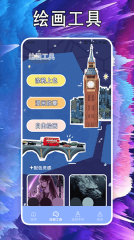 次元站台官方版图2