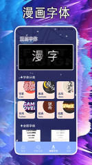 次元站台官方版图3