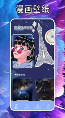 次元站台官方版图4