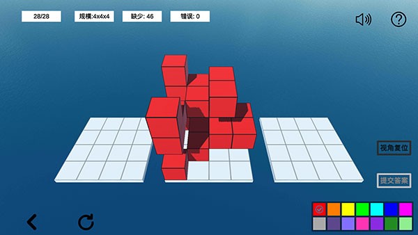 空间想象力2游戏官方最新版图4