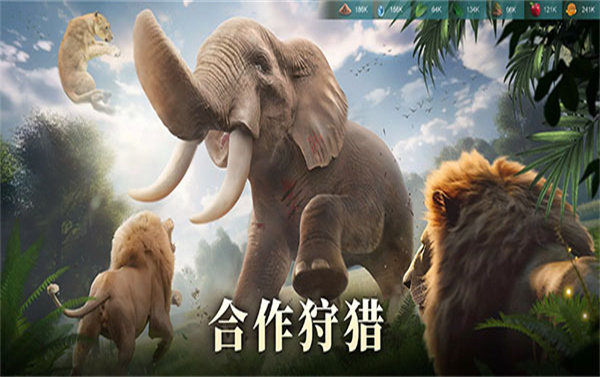 野兽领主新世界安卓直装版图2