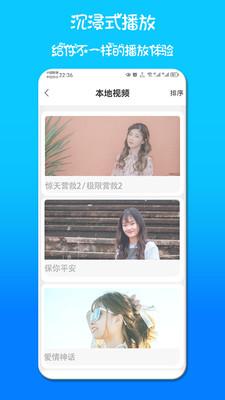 天龙影院播放器无广告版图3