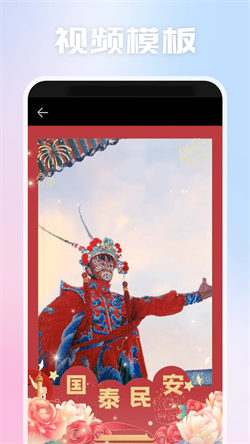 光影视频助手安卓版图3
