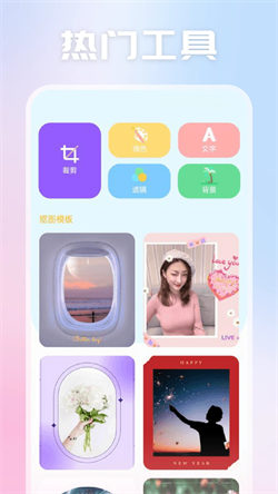 光影视频助手安卓版图4