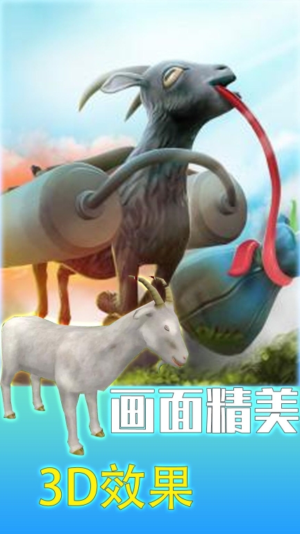 狂野生存动物大作战手机正版图3