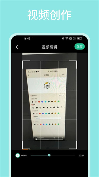 飞马影视投屏安卓官方版图2