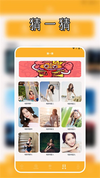 山海视频播放器手机正版图4