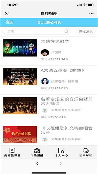 新华美育直装版图1