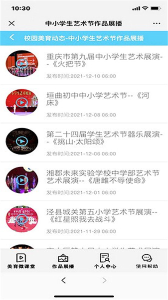 新华美育直装版图2