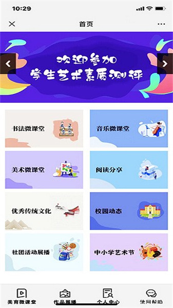 新华美育直装版图3
