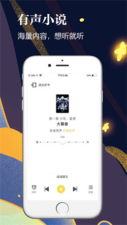 千尺阅读器手机最新版图1